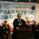 만방기원 - 강북구 오현로 24 | 만방기원