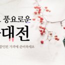 뉴젠웰 네이버블로그