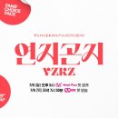 연지곤지 - 중구 중앙로 71 | 연지곤지