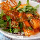 면목동-199 | 나혼자산다 규현떡볶이 순금이 아차산 떡볶이 다녀온 후기