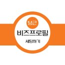 마켓비즈