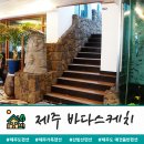 바다스케치 이미지