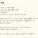 하나투어. 나트랑, 달랏 여행할때 준비물(2024.11.19~23) 3/5 이미지