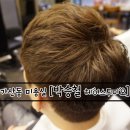 헤린스튜디오 | 박승철헤어스투디오 가산2호점 :: 가산 미용실에서 화이트애쉬 색상으로 염색