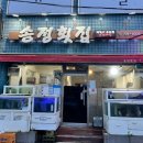 해운대 송정게스트하우스 이미지