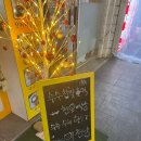 점순이호떡&핫도그