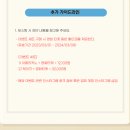 카페타임슬라이스 이미지