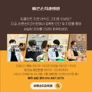 해미치과의원 이미지