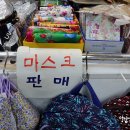 단대전통시장 이미지