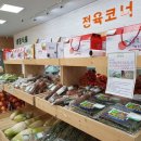 단양정육 이미지