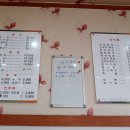 만아정육점식당
