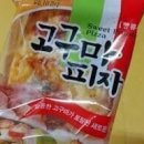 학교매점 - 진주시 의곡길41번길 18 | 학교매점