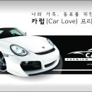 전남 카 스팀세차장 네이버블로그