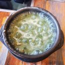 경기도 수원시 팔달구 세지로 | 그날 점심은 ... 01월 08일 < 수원 장비빔국수와 굴국밥 보쌈 수원본점 / 메가MGC커피 수원못골사거리점 >