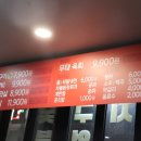 황제숯불왕갈비 이미지