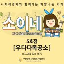 우다다 이미지