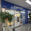 룩스안경콘택트송현점 | [운정안경점 오늘의안경] - 파주운정 가성비 저렴한 안경 및 썬그라스 구매한 방문후기