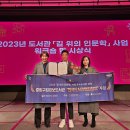 중랑구립정보도서관 이미지