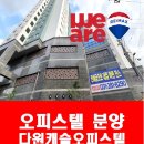 다원파트너스