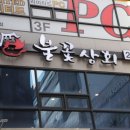 천안상회 이미지