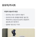 바로세탁 | 부산신발세탁 수거 집 앞 배송 대만족 런드리고 이용방법 세탁 후기