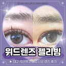 각산역2번 출입구(1) | 대구 각산역 안경점 아이젠트리 위드렌즈 대구동호점 신상렌즈 젤리빔 리뷰