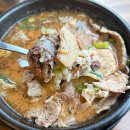 동궁순대 네이버블로그