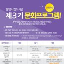 통영시립도서관 이미지