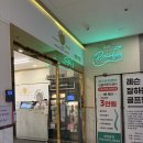 피앤비 | 여의도체형교정 퍼스트피앤비 근골격관리 후기