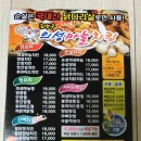 김성구의성마늘치킨도청점