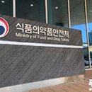 흥인푸드