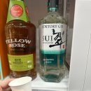청주 주류백화점 오렌지보틀 율량점 (가성비 와인 구매)