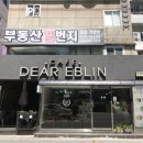디어에블린