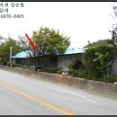 보광보건진료소 이미지