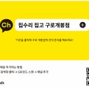개봉동 상우아파트 이미지