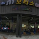 N1모터스 이미지