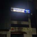 [인천 실내풋살장] 한겨울에도 따뜻하게! 층고 높고 시설 좋은 'FMS 풋살장' 내돈내산 대관 후기