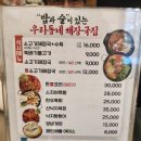 럭키해장국