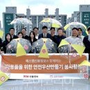 SM유통종합건설