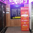 방가방가노래연습장 이미지