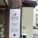 이모 | 이레아이맘 경산영천지사 상담 내용 및 3주 후기 산후도우미 이모님 추천