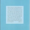 김선유 산문집 '찢어진 그물코 깁듯' 출간을 축하합니다 이미지