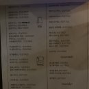 가나다라Bar | 부산 동래 와인바 소담