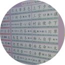 탑중국어학원