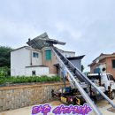 향양리체육공원 이미지