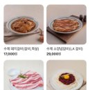 솔가숯불갈비신시가지점 이미지