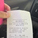 다온주유소 이미지