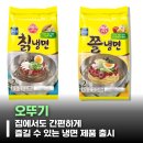 남양유통