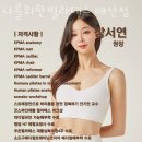 나를위한필라테스매산