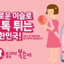 이슬 - 부천시 원미구 부흥로 400 | 이슬